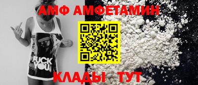 шишки Вышний Волочёк