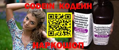 шишки Вышний Волочёк