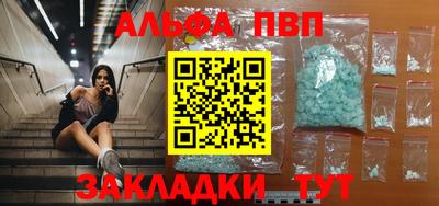 герыч Владивосток