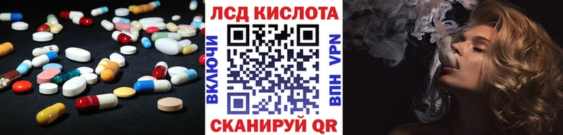 Лсд 25 экстази кислота где можно купить МЕГА вход Боровичи
