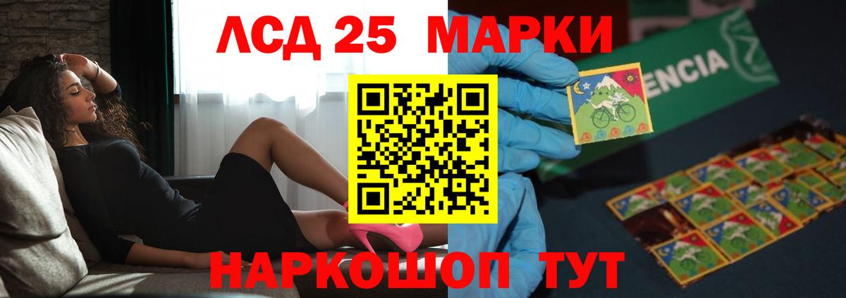 ЛСД экстази ecstasy  Вход с VPN  Лсд 25 экстази кислота  Боровичи 