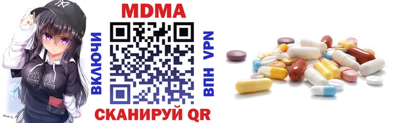 MDMA Molly Боровичи