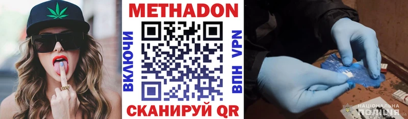 МЕТАДОН кристалл  hydra маркетплейс  Боровичи 