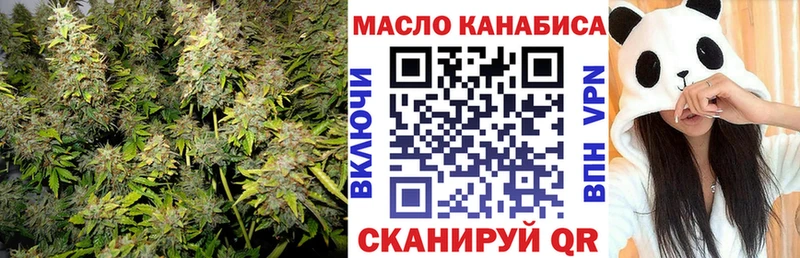 ТГК вейп магазин продажи наркотиков Боровичи