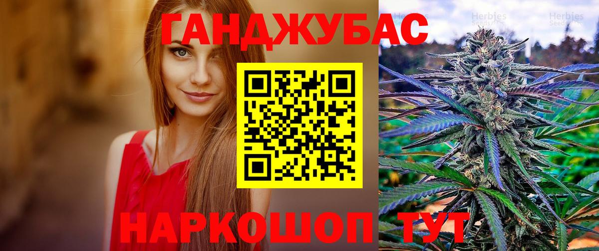 Каннабис AK-47  Канабис индика  Боровичи  Бошки марихуана гибрид  МАРИХУАНА планчик  Вход с VPN 